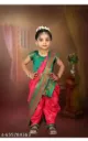 Kamal Narayan Children's Dhoti Pink 2 years baby s-655784363
